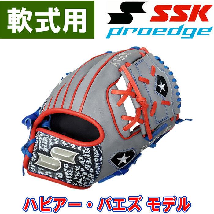 SSKバエズGG記念モデル