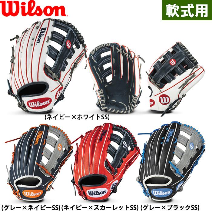 Wilson The Wannabe グローブ 紫 グレー