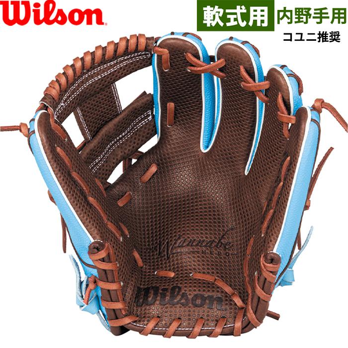 軟式用グローブ　ウィルソン　86型コユニ 楽天市場】【即日発送可】ウイルソン（Wilson） HWK86H 硬式用