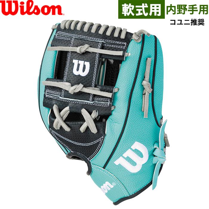 Wilson WannabeHero デュアル Wilson あすつく 限定 ウイルソン 野球用 一般軟式用 グラブ 内