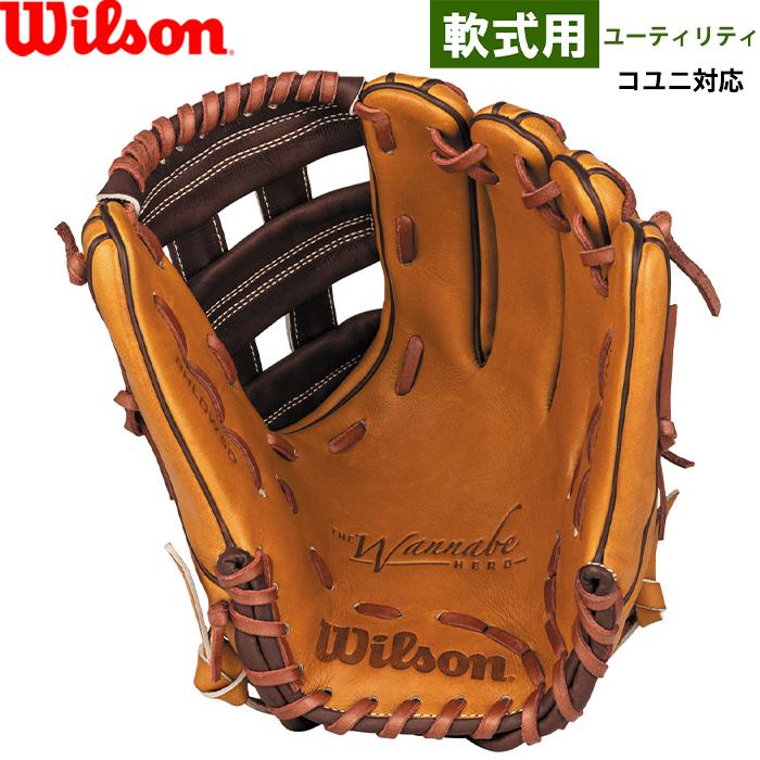 ウイルソン DW5型 12インチ 軟式グラブ 未使用 湯もみ済み ウイルソン DW5型 12インチ 軟式グラブ 未使用 湯もみ済み 未使用
