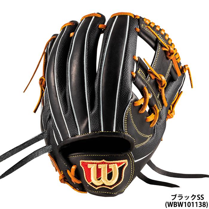 Wilson Staff あすつく 限定 ウイルソン 野球用 軟式用 グラブ