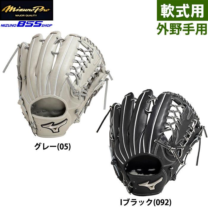 ミズノプロ 硬式グローブ イチロー A51 外野手用 Iブラック - グローブ