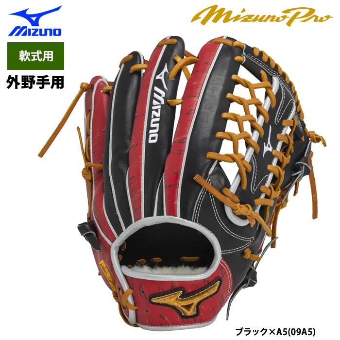 MIZUNO - ミズノプロ BSSプロショップ オーダー 軟式外野用 新品未使用品 MIZUNO あすつく ミズノプロ BSS限定 野球 軟式グラブ 外野手用