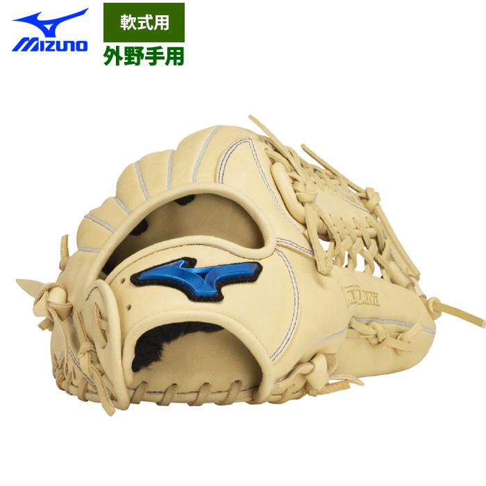 MIZUNO（ミズノ） あすつく 野球 軟式グラブ 外野手用 WILLDRIVE BLUE