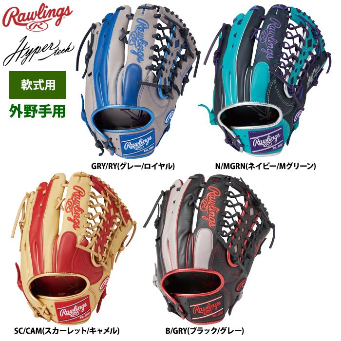 Rawlings ローリングス 軟式グローブ 右投げ 外野手用 219