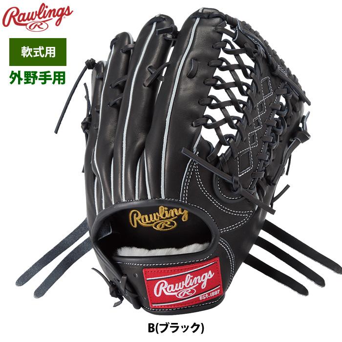 特価　ローリングス　プロエクセル　GR5HESH99　軟式用　外野手用　型付け済 Rawlings（ローリングス） 軟式グラブ 外野手用 HOH PRO EXCEL