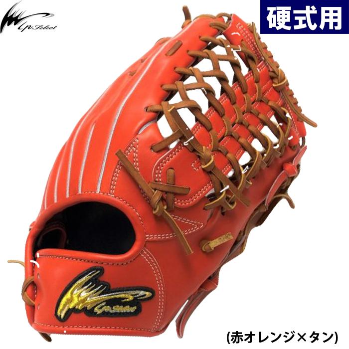 アイピーセレクト 硬式野球グローブ 外野手用 野球 アイピーセレクト 硬式グローブ IP select 硬式 グローブ