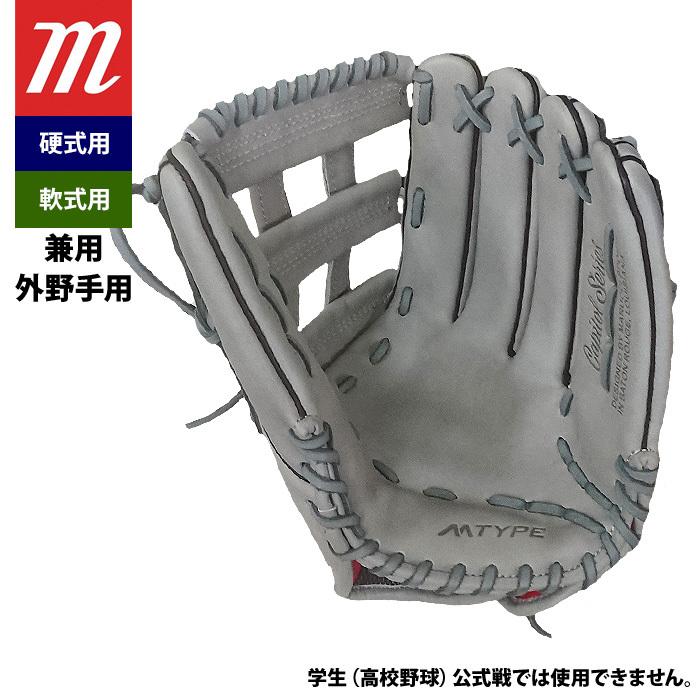 楽天市場】マルーチ グローブ marucci 硬式用 キャピタルMタイプ