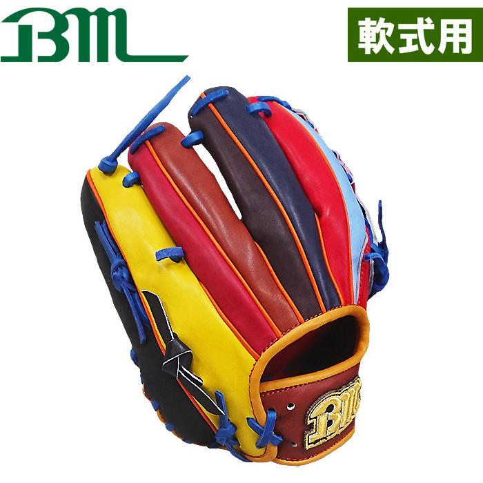 あすつく 1点物 ベースマン 野球用 軟式用 グラブ 内野用 余り革 廃革