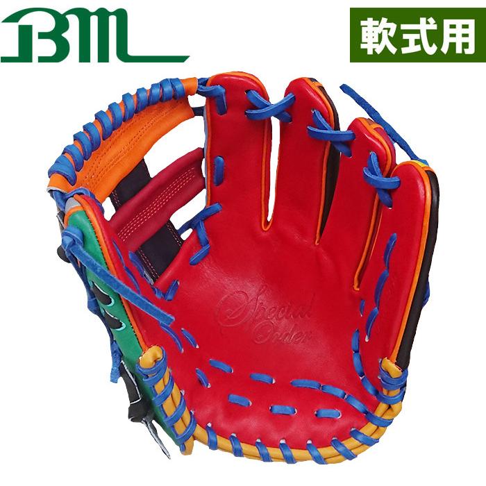 あすつく 1点物 ベースマン 野球用 軟式用 グラブ 内野用 余り革 廃革