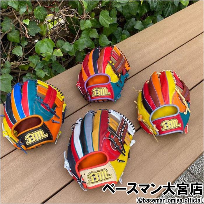 あすつく 1点物 ベースマン 野球用 軟式用 グラブ 内野用 余り革 廃革