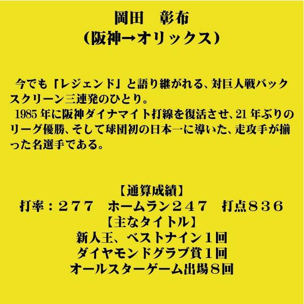 【割引中】SSK 阪神タイガースコラボグローブ 日本製　軟式　岡田彰布モデル エスエスケイ（SSK） あすつく 送料無料 超限定 復刻版 軟式 グラブ