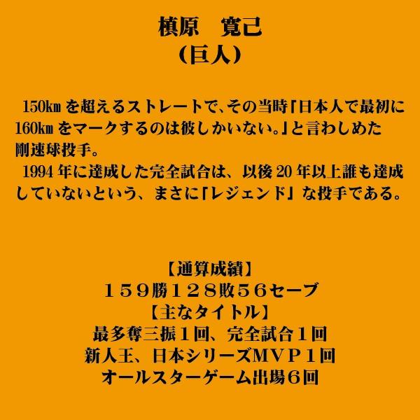 エスエスケイ（SSK） あすつく 送料無料 超限定 復刻版 軟式 グラブ