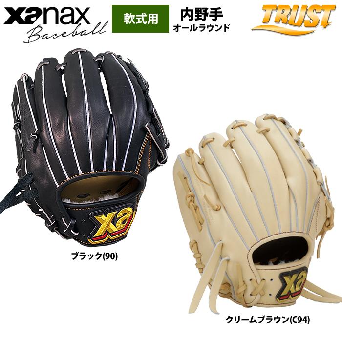 ザナックス あすつく 野球用 軟式 グラブ オールラウンド ザナックス あすつく 野球用 軟式 グラブ オールラウンド