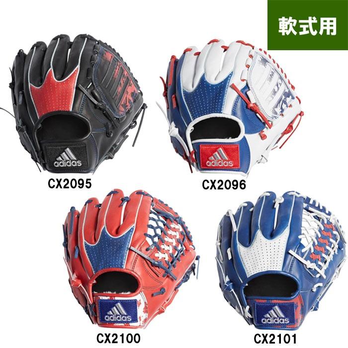adidas アディダス 軟式 グローブ カラーグラブ オールラウンド