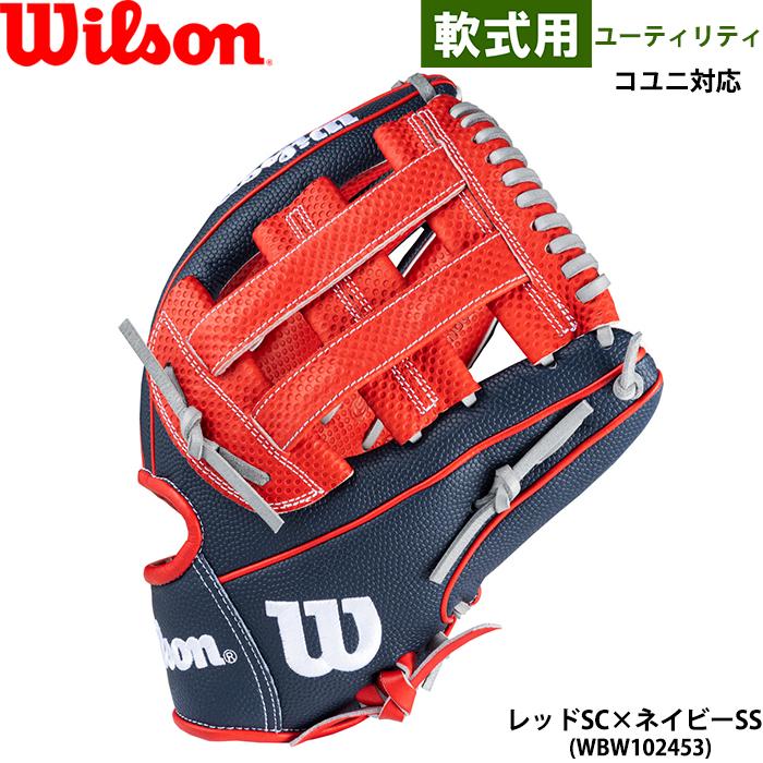 最終値下済　ウイルソン ワナビーヒーロー　ユーティリティ用 デュアル DW5型 ウィルソン WILSON 一般用 ワナビー ヒーロー デュアル