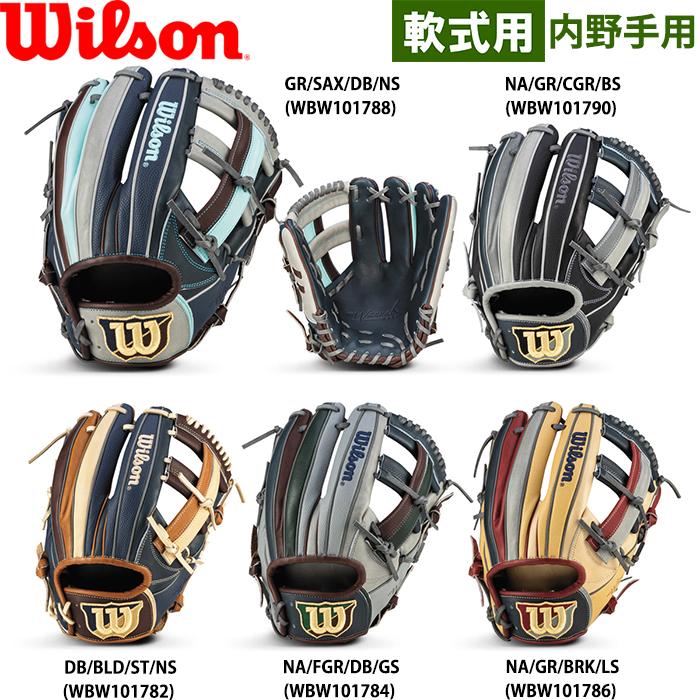 Wilsonワナビーヒーロー2024年DU型ユーティリティモデル未使用