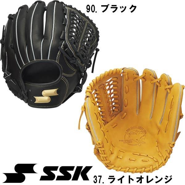 ゼット（ZETT） 限定 SSK 軟式 グラブ オールラウンド 即実戦 スーパー