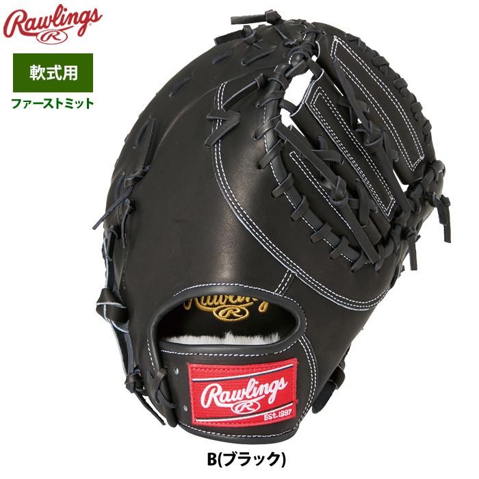 一般　軟式　ローリングス　ファーストミット 野球,グラブ・ミット,軟式,一塁手用の野球 ローリングス 軟式