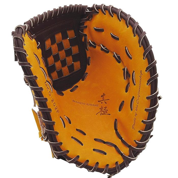 HI-GOLD あすつく 展示会限定 ハイゴールド 野球用 一般軟式用