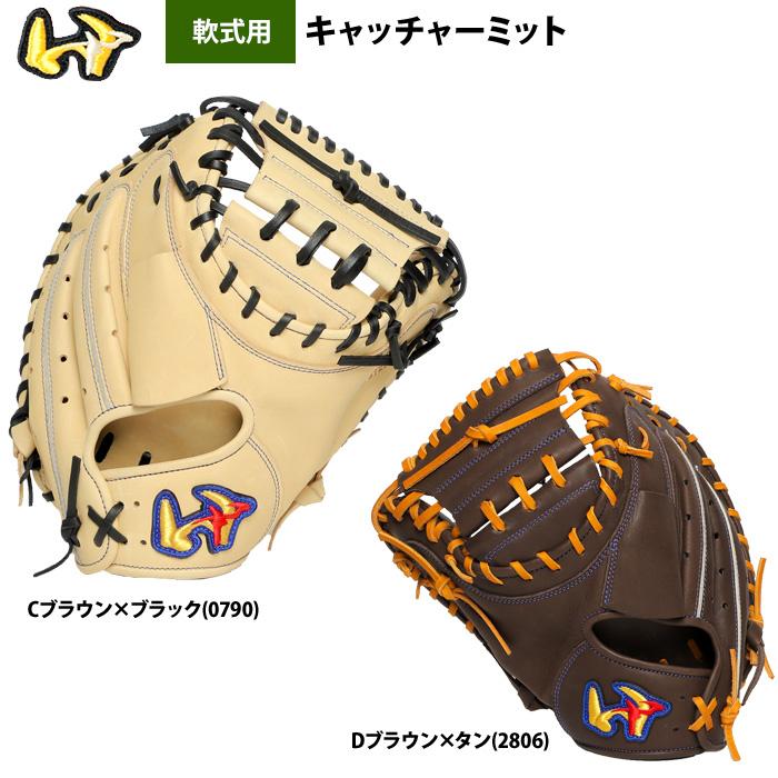 ワールドペガサス 軟式用キャッチャーミット 美品 野球 ワールドペガサス 少年用 軟式キャッチャーミット ジュニア