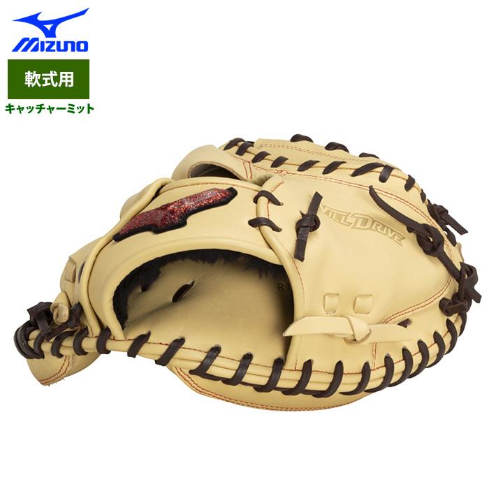 MIZUNO（ミズノ） あすつく 野球 軟式 キャッチャーミット 捕手用