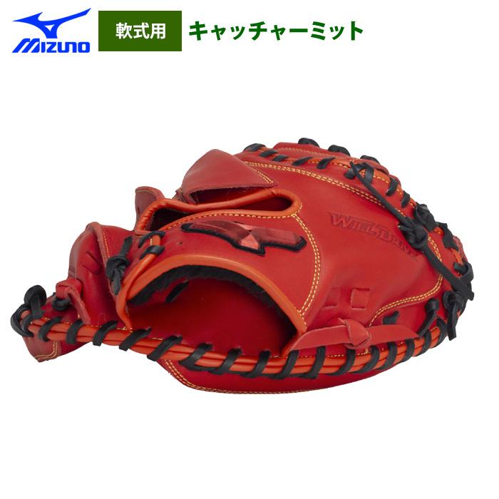 MIZUNO（ミズノ） あすつく 野球 軟式 キャッチャーミット 捕手用