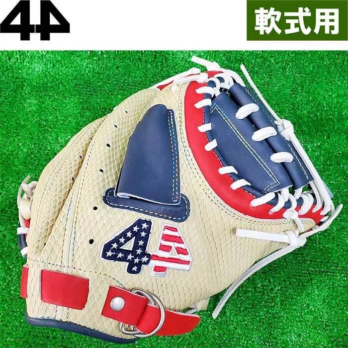 44 キャッチャーミット硬式軟式兼用USA
