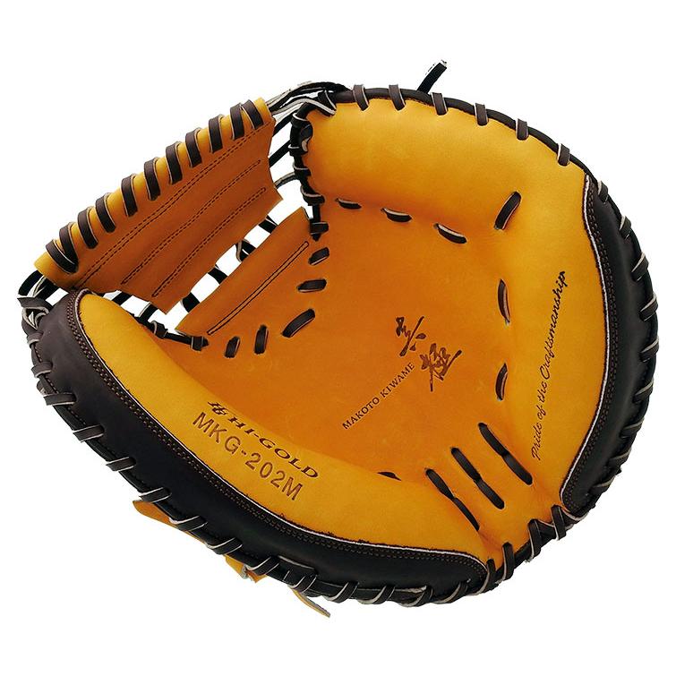 HI-GOLD あすつく 展示会限定 ハイゴールド 野球用 一般軟式用