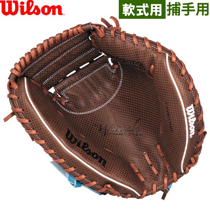 一般 軟式野球 キャッチャーミット ウィルソン Wilson 大人サイズ 軟式用 Wilson Staff 捕手用 2A型 by Wilson Japan Baseball