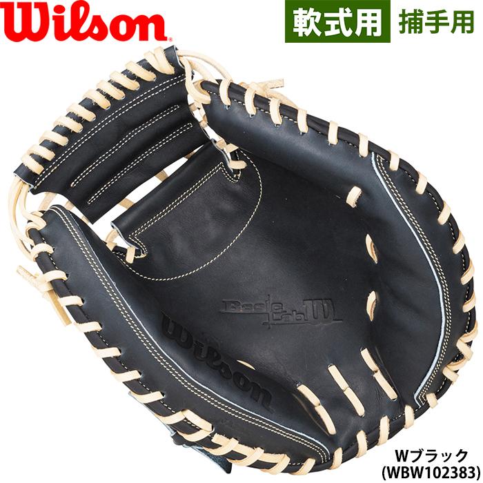 wilson - ウイルソン　軟式　キャッチャーミット 野球 ウィルソン 軟式 キャッチャーミット キャッチャー