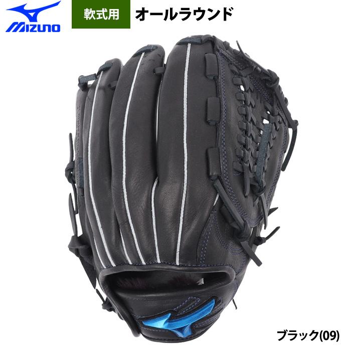 MIZUNO（ミズノ） あすつく 野球 軟式 グラブ オールラウンド