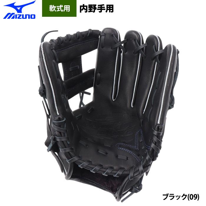 MIZUNO（ミズノ） あすつく 野球 軟式 グラブ 内野手用 WILLDRIVE BLUE