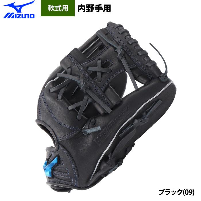 MIZUNO（ミズノ） あすつく 野球 軟式 グラブ 内野手用 WILLDRIVE BLUE