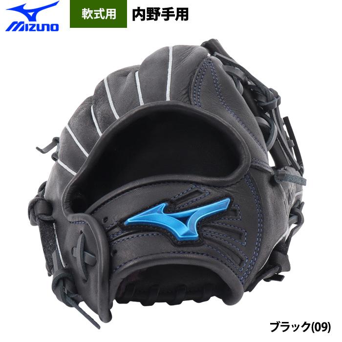 MIZUNO（ミズノ） あすつく 野球 軟式 グラブ 内野手用 WILLDRIVE BLUE