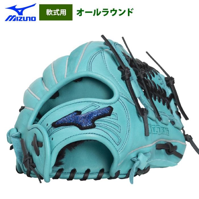 MIZUNO（ミズノ） あすつく 野球 軟式 グラブ オールラウンド