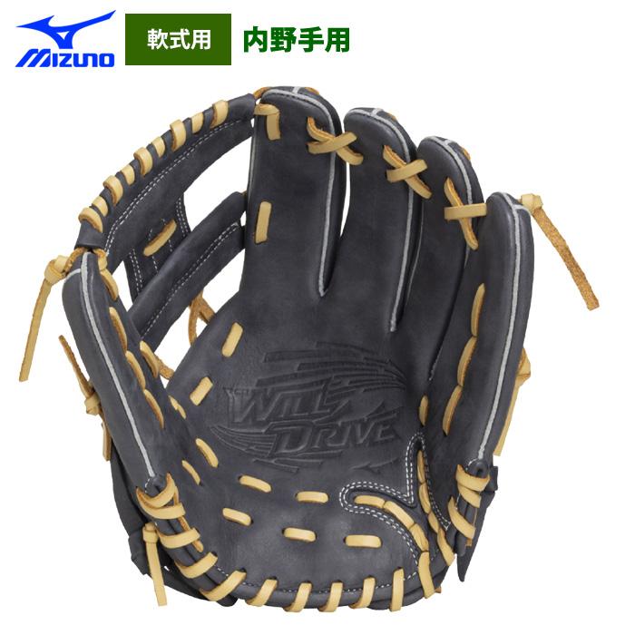 MIZUNO（ミズノ） あすつく 野球 軟式 グラブ 内野手用 WILLDRIVE BLUE