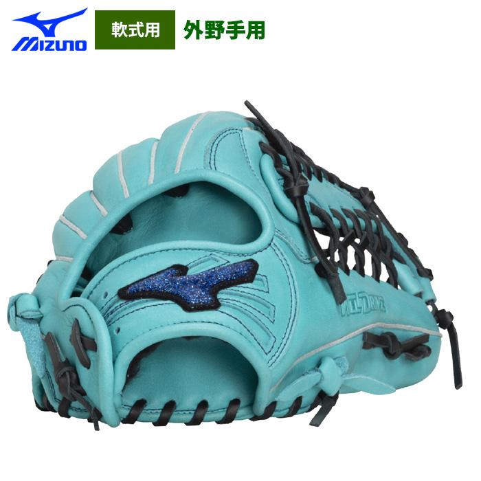 MIZUNO（ミズノ） あすつく 野球 軟式 グラブ 外野手用 WILLDRIVE BLUE