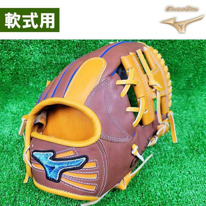 ミズノプロ　投手用　軟式用グラブ　オーダー品　右投げ用　ダイバーシティブルー ミズノ グローバルエリート Premium Model（オールスターモデル