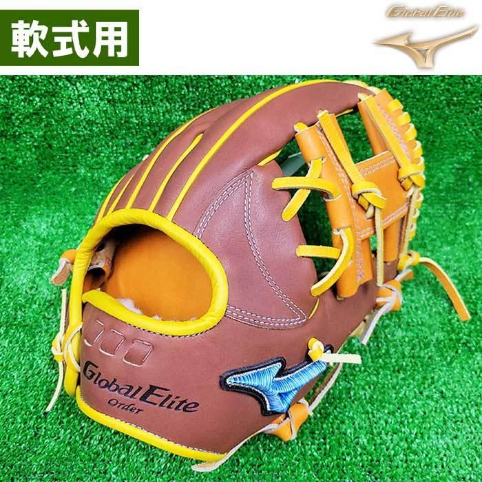 Mizuno Pro 軟式内野用野球グローブ ダイバーシティブルー大人用