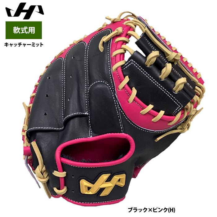 ハタケヤマ（HATAKEYAMA） あすつく 軟式用 キャッチャーミット 捕手用