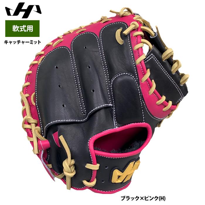 ハタケヤマ（HATAKEYAMA） あすつく 軟式用 キャッチャーミット 捕手用