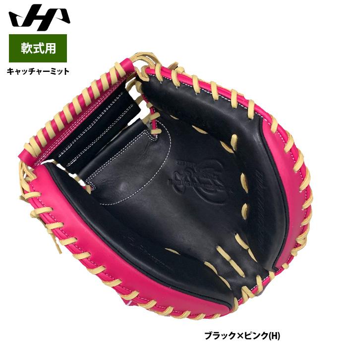 ハタケヤマ（HATAKEYAMA） あすつく 軟式用 キャッチャーミット 捕手用