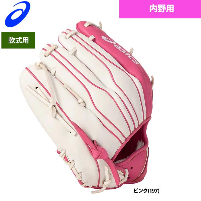 asics 投手用　軟式グラブ Amazon | asics(アシックス) 野球 軟式 グローブ グラブ 投手用