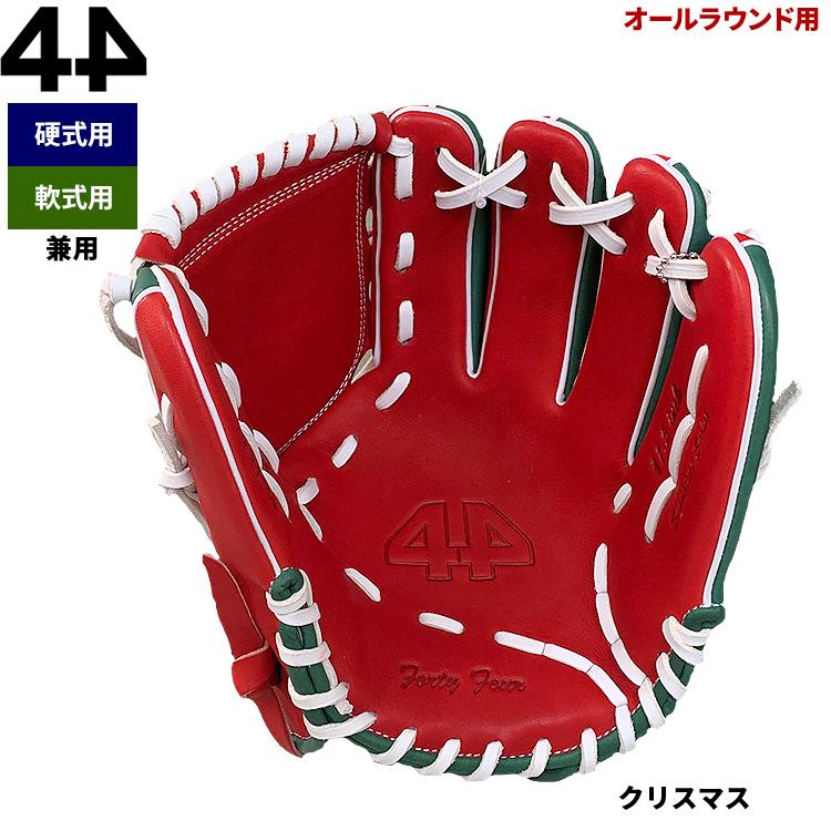 RYUSPORTS - 【2日間限定　X-mas SALE  特価】ryu グローブ 2日間限定 X-mas SALE 特価】ryu グローブ