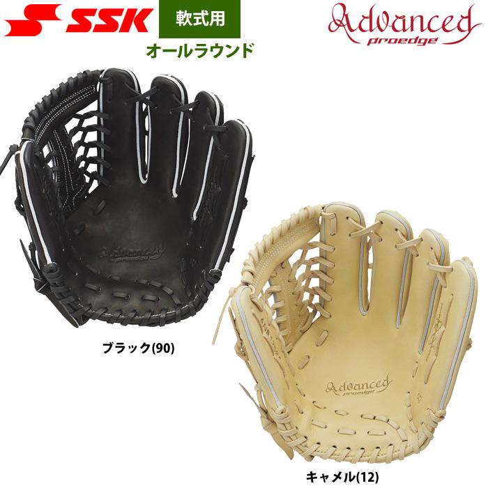 エスエスケイ（スポーツ用品） あすつく SSK エスエスケイ 野球用 一般