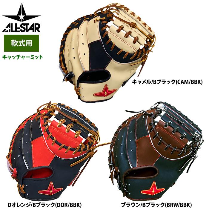Under Armour ブラウン キャッチャーミット Amazon | UNDER ARMOUR(アンダーアーマー) ベースボール ユース