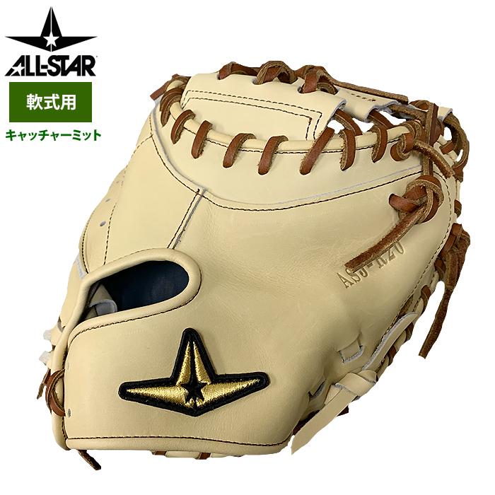 あすつく オールスター 野球 軟式用 キャッチャーミット あすつく オールスター 野球 軟式用 キャッチャーミット