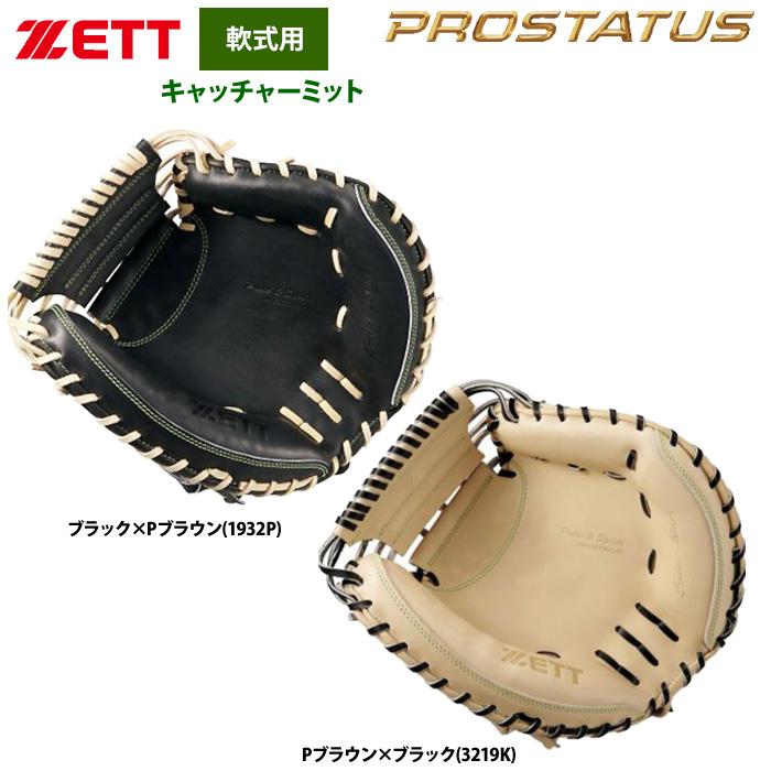 ヘタミュ MA-1&キャップセット ヘタミュ MA-1&キャップセット